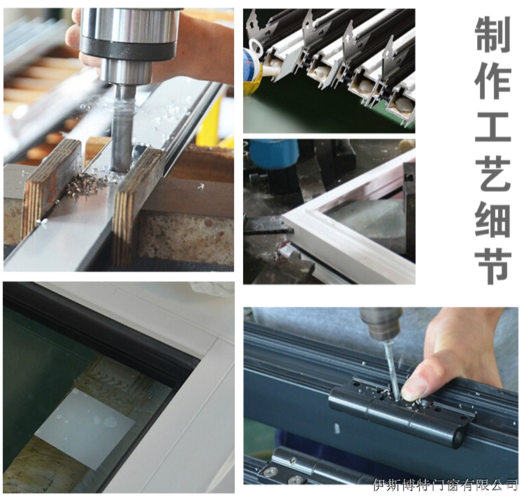 【断桥铝门窗阳光房制作加工】报价_图片_品牌-南京伊斯博特门窗有限