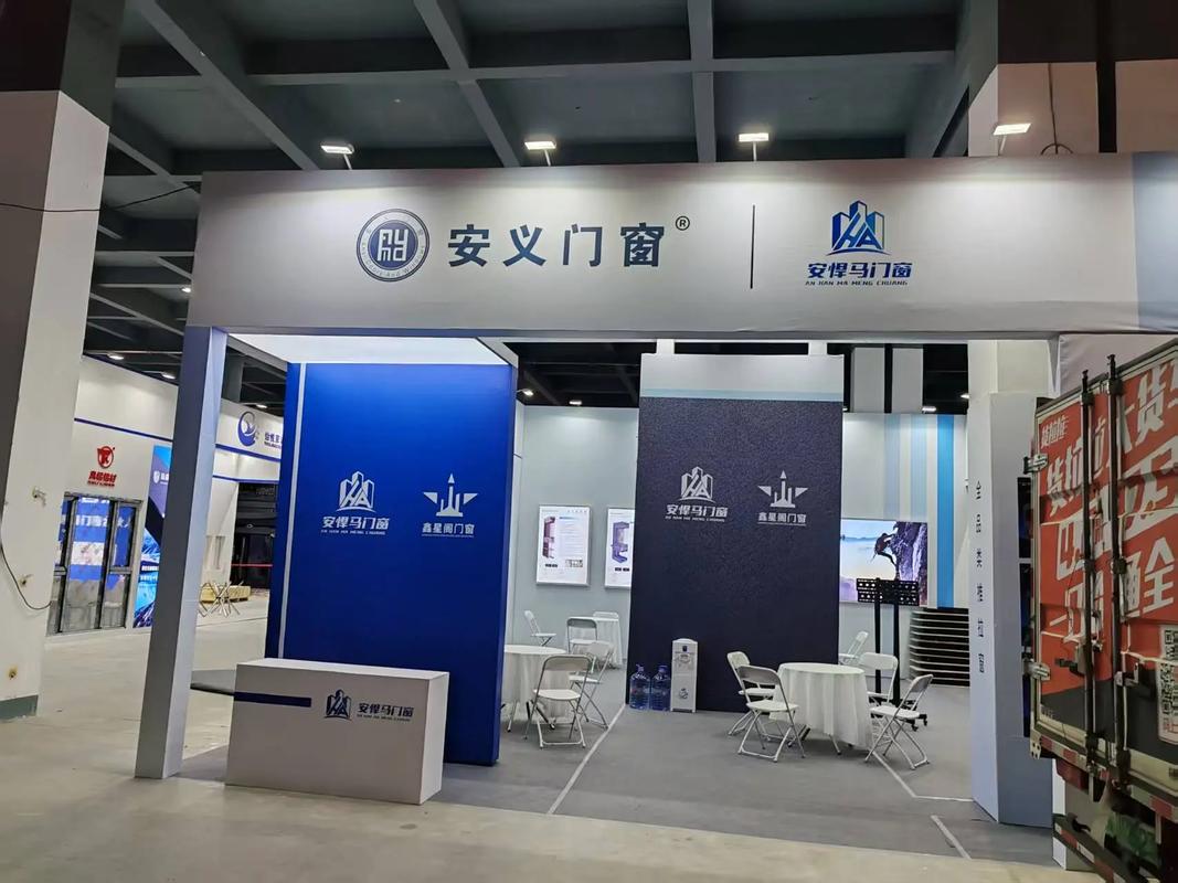 初八展会,a1馆安悍马门窗#门窗加工制作 #推拉门窗效果图