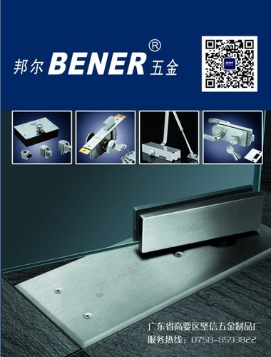 2017年中国门窗幕墙行业优秀供应商产品展播:西班牙mg门窗加工杀父